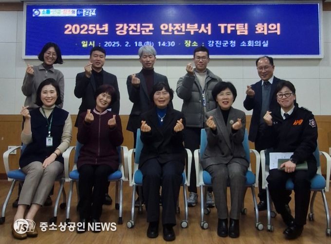 강진군 안전부서 TF팀 회의 모습.