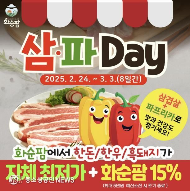 이벤트 배너