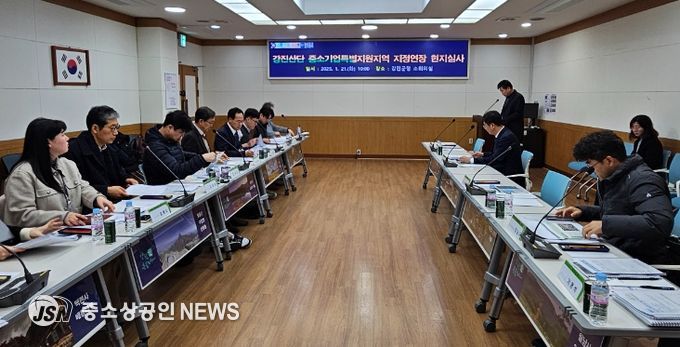지난 1월 중소벤처기업부 기업환경조사단 현지 실사 중 연장신청 발표 현장.