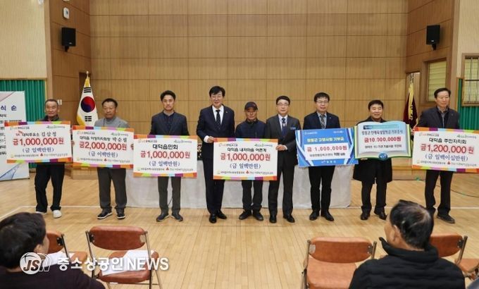 장흥 대덕읍, 기부 릴레이로 지역사회 상생