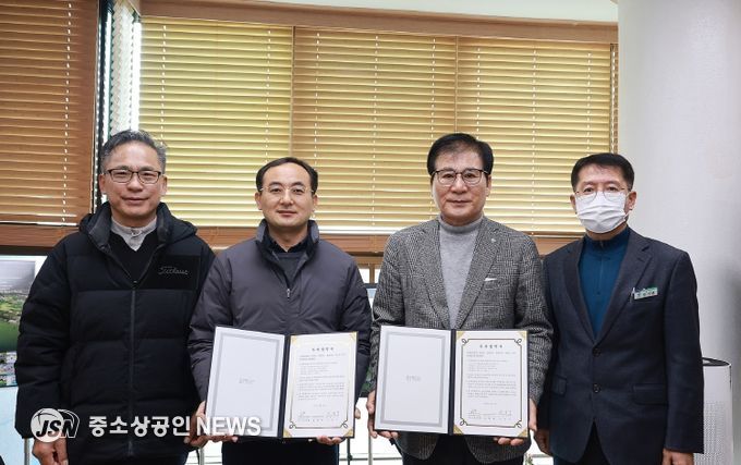 함평군청 군수실, 동우(주)-함평군투자협약 체결