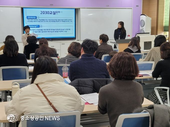은옥 전남교육청 유아교육팀장이 미래수업 방향에 대해 설명하고 있다.