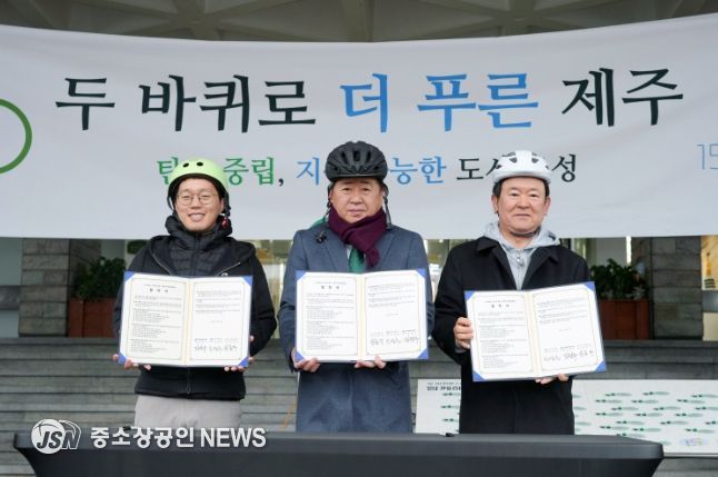 전기자전거 출·퇴근 시범사업 동참하는 김광수 교육감
