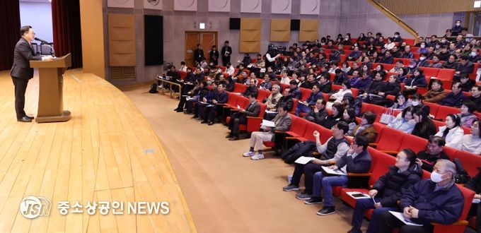 주택관리사협회 대전시회, 주택관리사 직무교육 개최