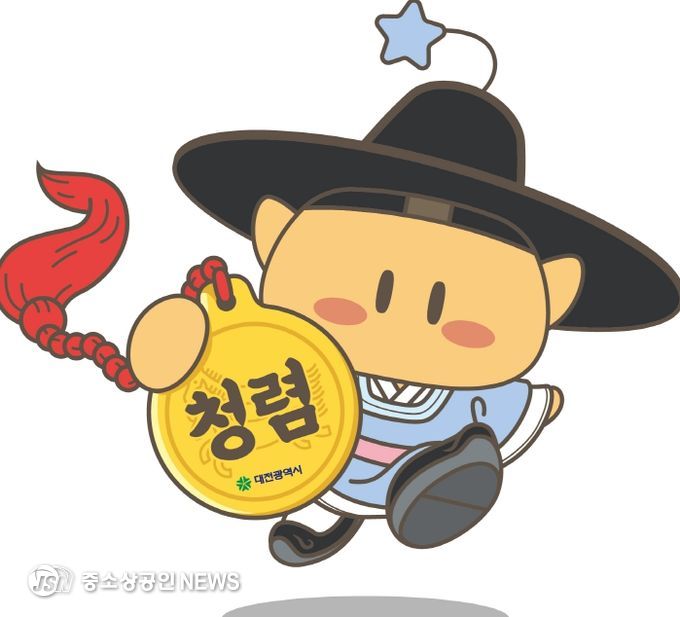 청렴 암행어사‘청꿈이’탄생