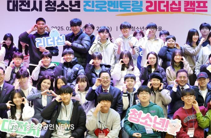 이장우 시장, 새 학기 앞둔 지역 청소년들에게 자긍심 고취