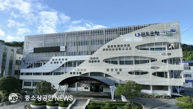 완도군청