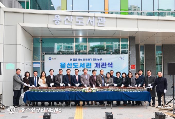 유성구 관평동에 위치한 용산도서관이 개관식을 갖고 본격적인 운영에 들어갔다.