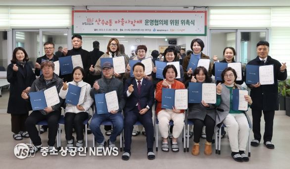 동구 12번째 마을사랑채 올 상반기 개소