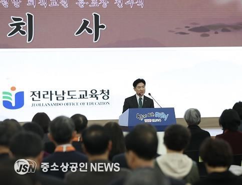 김대중 전남교육감이 2025년 2월 말 퇴직교원 훈·포장 전수식에서 인사말을 전하고 있다.