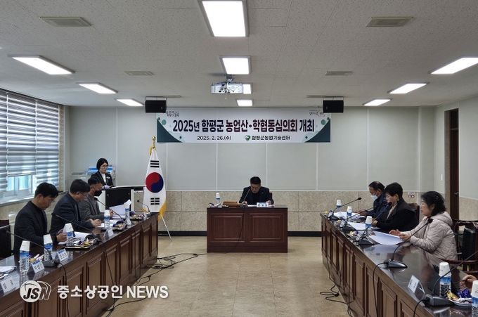 26일, 농업기술센터, 농업산‧학형동 심의회