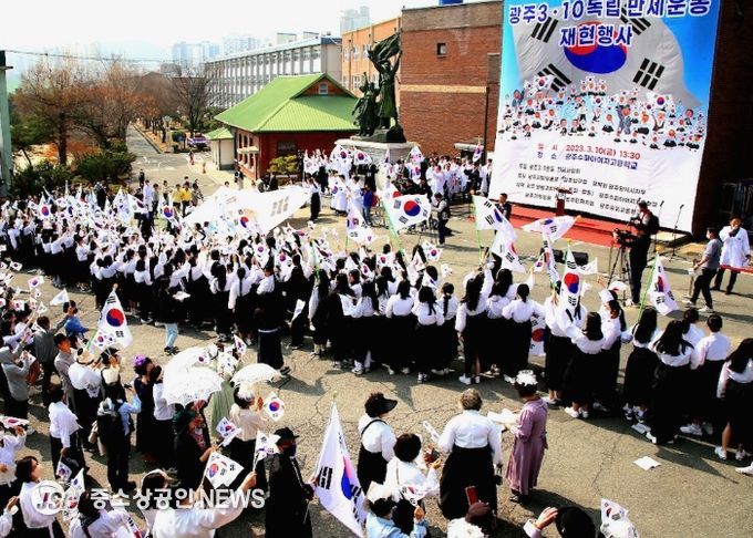 남구, ‘대한독립 만세’ 그날의 함성 울린다