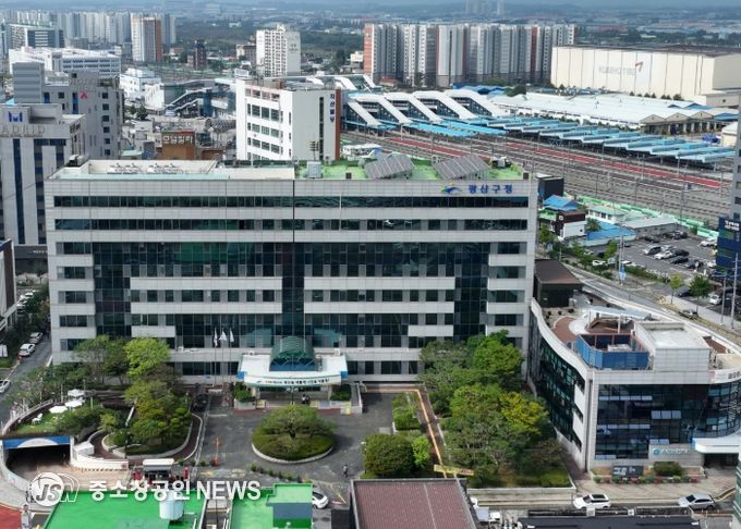 광주광역시 광산구청