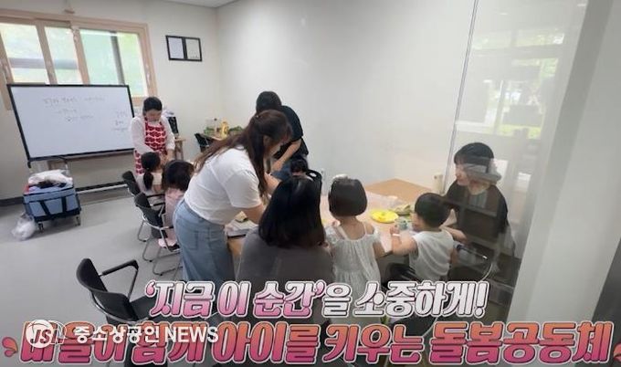 아동돌봄 기회소득, 월 15시간 활동시 10만원 지급 기준 신설
