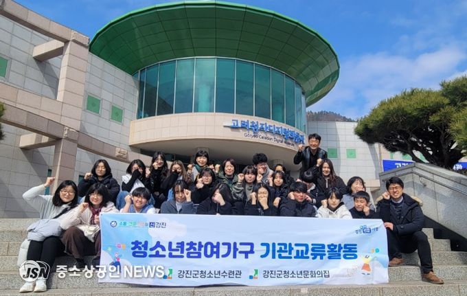 강진군·완도군 청소년참여기구 지역교류활동 단체