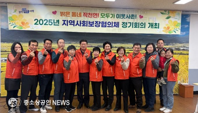 강진군 작천면 지역사회보장협의체가 민관협력 활성화를 위한 제1차 정기회의를 개최하고 있다.