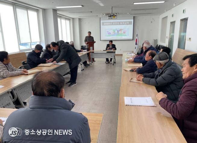2025년 청풍면 경로당 보조금 회계 교육