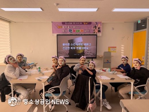 남악청소년문화의집에서 진행된 뷰티 프로그램