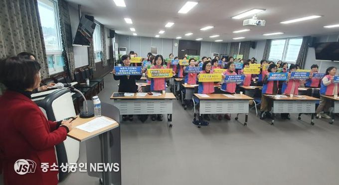 4일, 함평농업기술센터, 생활개선회 연시총회