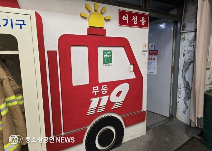 남구, ‘무등시장 고객 화장실’ 새로 단장한다