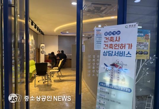 화순군, '건축사와 함께하는 인허가 무료 상담 서비스' 제공