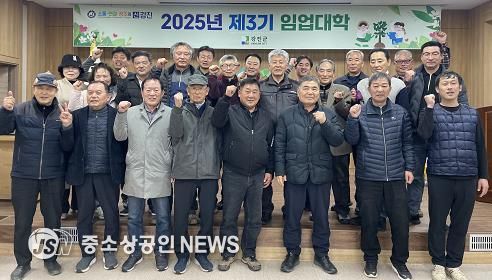 강진군민자치대학 임업대학 개강식이 열린 가운데 수강생들이 자리를 함께 했다.