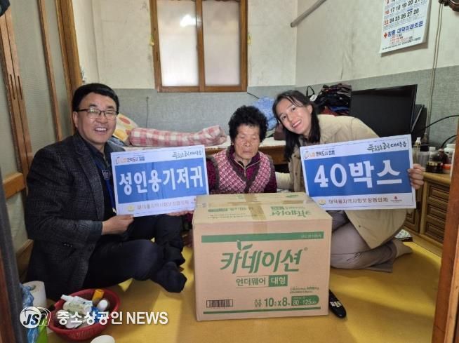 장흥군 대덕읍지사협, 취약계층을 위한 성인용기저귀 지원