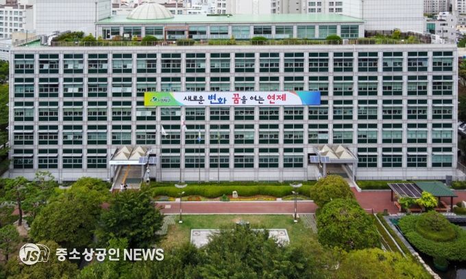 연제구청