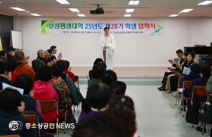 보성평생대학 2025학년도 입학식 개최_지난 5일 보성종합사회복지관 대강당에서 ‘보성평생대학(원) 2025학년도 입학식’을 진행했다_(김철우 군수 축사)