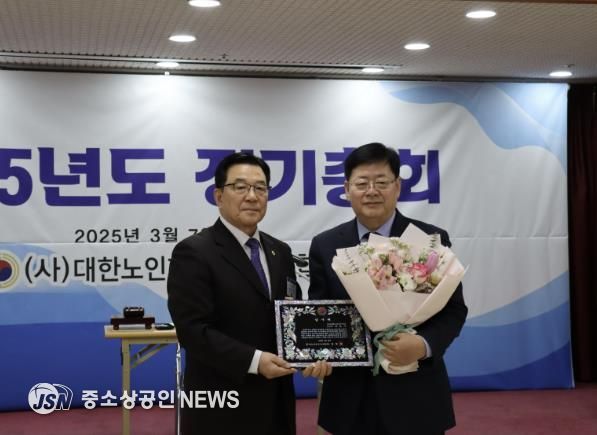 경기도의회 이선구 의원, 대한노인회 경기도연합회 감사패 수상...경로당 활성화 및 복지증진 기여