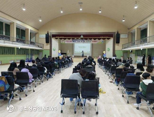 4일 함평초등학교 체육관, 입학식 사
