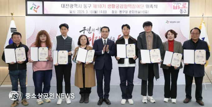 제10기 생활공감참여단과 기념촬영하고 있는 박희조 동구청장