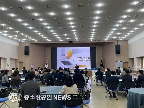 2025. 미래교육과 연수 사진