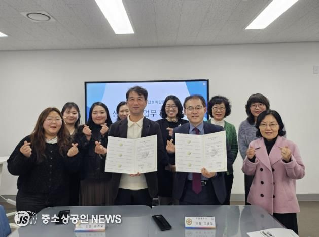 안양과천교육지원청, 박달중학교-박달청소년문화의집 청소년 문화 활성화를 위한 업무협약식 체결
