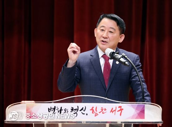 민주평화통일자문회 대전서구협의회 2025년 1분기 정기회의 장면