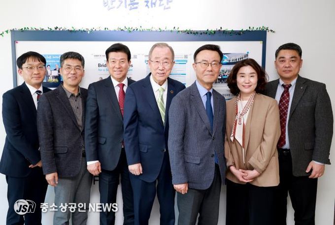 박범인 금산군수 반기문재단 방문 기념사진