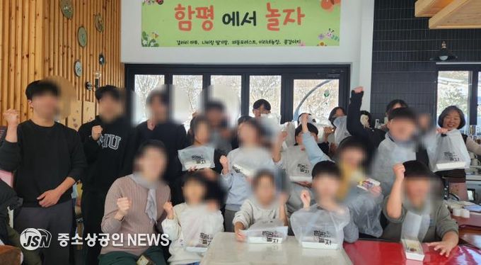 '함평에서 놀자’ 프로그램 운영