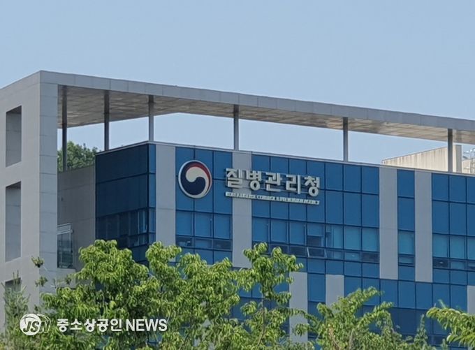 질병관리청
