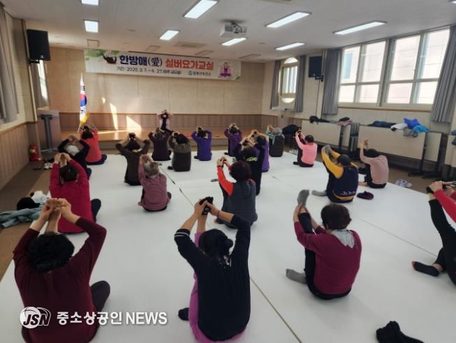 한방애 실버요가교실 교육 사진