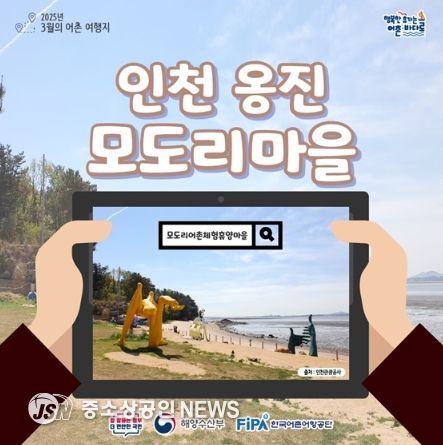 해양수산부