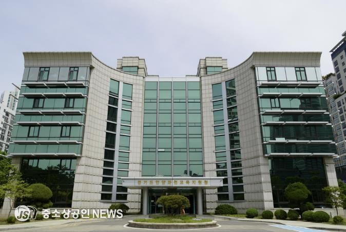 안양과천교육지원청