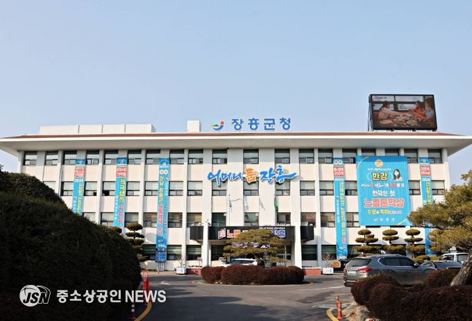 장흥군청