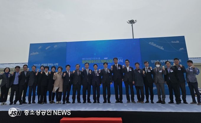 건설교통위원회, 평택ㆍ당진항 배후단지 건설공사 “순항 기대”