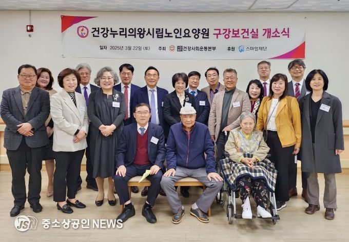 서성란 의원, 경기도 차원 노인요양원 구강 건강 관리 지원 방안 제안