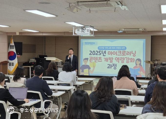 역량 강화 과정 대면 연수