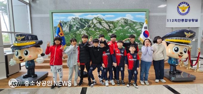 경찰 꿈나무 청소년 대상 112상황실 견학 실시