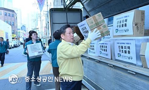 광주광역시 남구, 경북 의성군에 긴급 구호품 1차분 지원