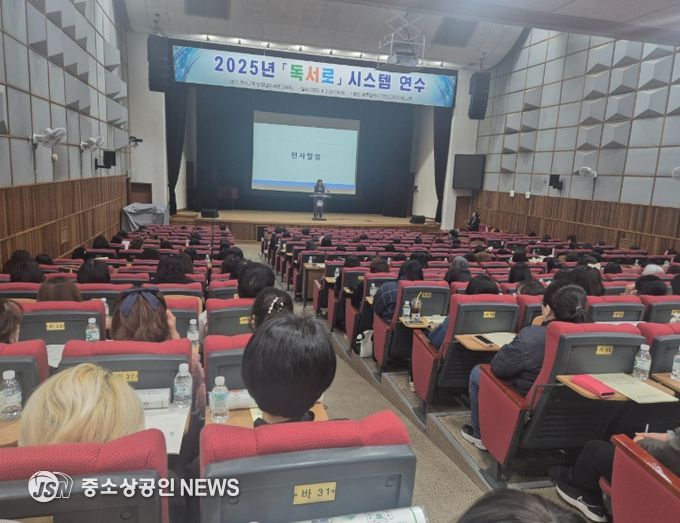 광주시교육청, ‘독서로’ 시스템 연수