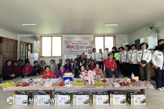 홀몸 어르신 합동 생신상 선물