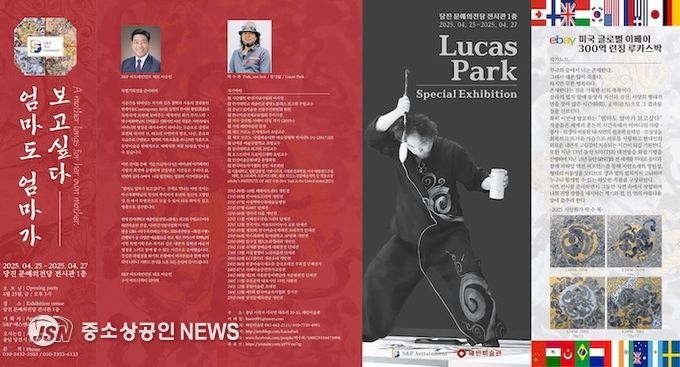 박수복 화백 전시 '엄마도 엄마가 보고싶다'